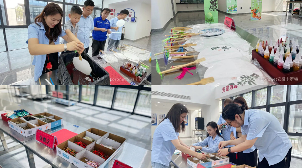 Coronet launches Dragon Boat Festival themed event on "Dragon Boat Festival Inheritance and Fragrance of Lacquer Fans"