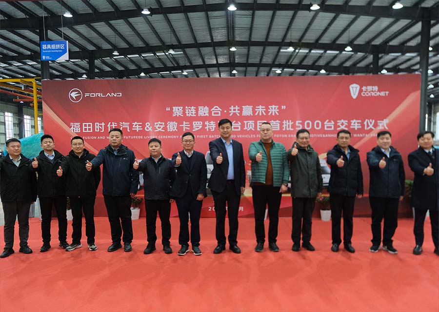 Forland & Coronet the delivery ceremony of the first 500 units of the 10,000 units project