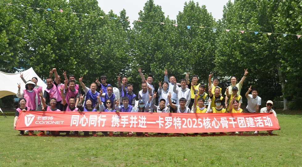 Coronet | United We Go, Hand in Hand – Coronet 2025 Core Team Retreat Wraps Up