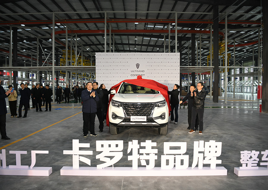 Chuzhou factory launches vehicles for the first time