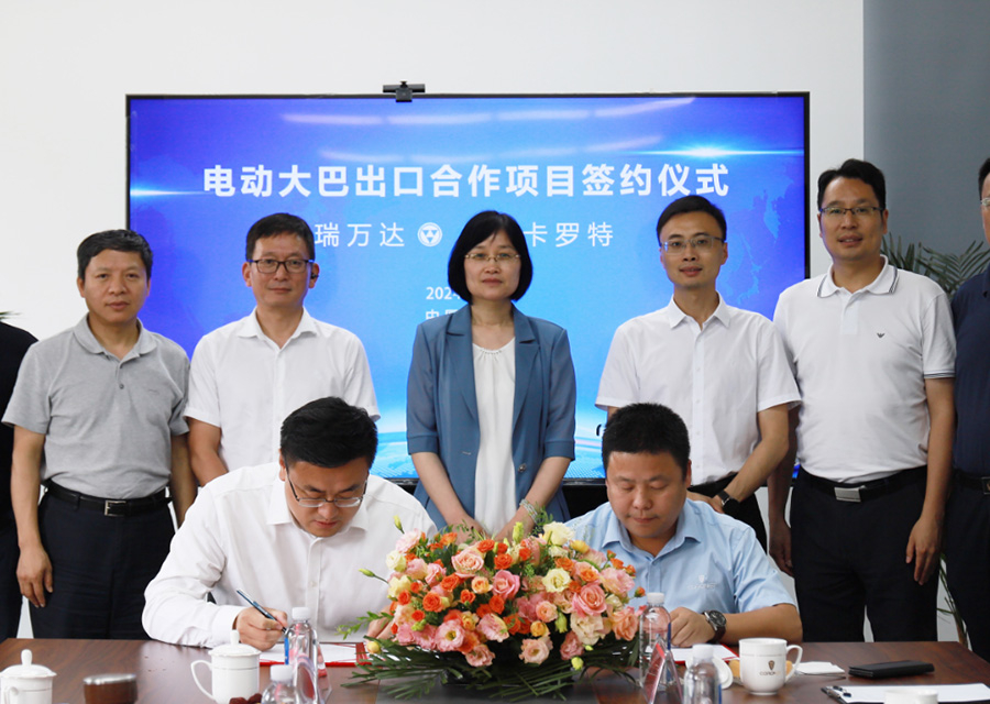 Electric Bus Export Cooperation Project Signed Contract